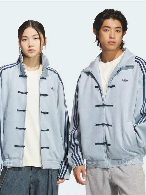 Ba Sing Se Adidas Jacket