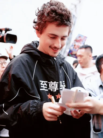 Marty Supreme Chinese Jacket
