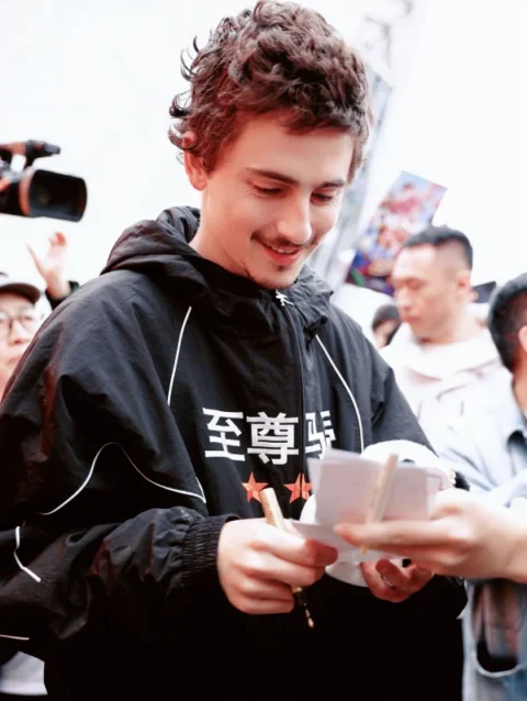 Marty Supreme Chinese Jacket