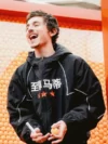 Marty Supreme Jacket Chinese