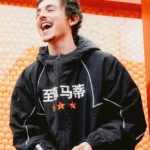 Marty Supreme Jacket Chinese