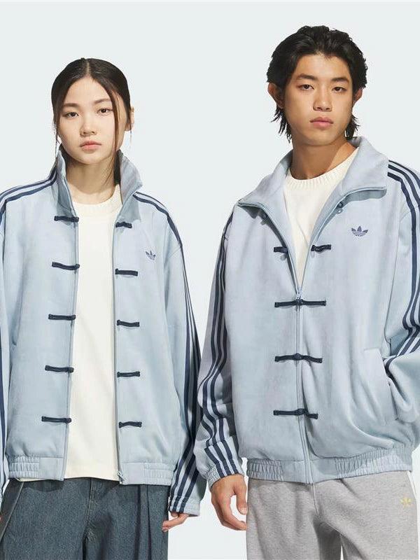 Ba_Sing_Se_Adidas_Jacket