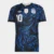 World Cup 2026 Argentina Away Messi Jersey